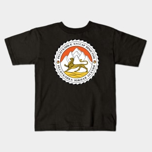 Emblem of South Ossetia Kids T-Shirt